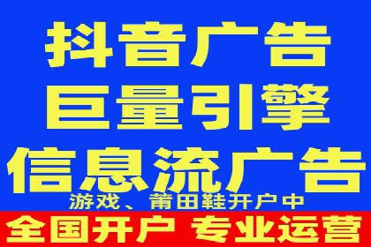 信息流代理实战：助力企业实现用户增长